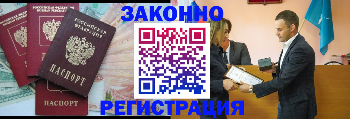 пропишу в квартире в Курганской области